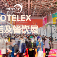 2024上海国际酒店及餐饮业博览会（HOTELEX上海展）
