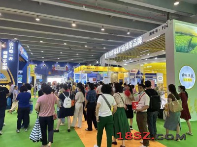 2023贵州省大健康产业博览会