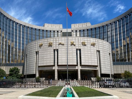 稳定人民币汇率 中国央行下调金融机构外汇存款准备金率