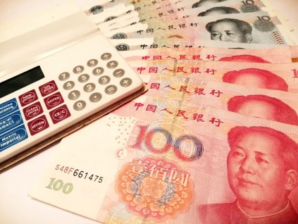中国央行：7月人民币在全球支付中占比首次突破3%