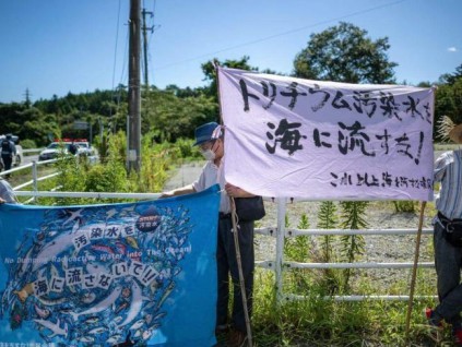 日本福岛民众入禀法庭 要求叫停核处理水排海