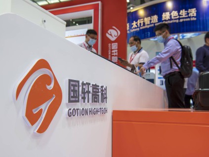 中国锂电池厂商国轩高科再投20亿美元赴美设厂