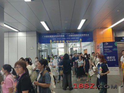 2024广州国际包装供应链博览会|打造一站式包装采购平台
