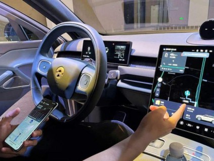 蔚来跨界发布手机 展示中国电动汽车制造实力