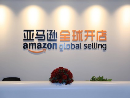 控非法垄断在线零售 美国贸易委员会对亚马逊提告