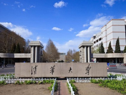 2024年世界大学排名放榜 清华北大分列第12与14名