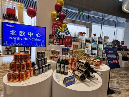国际货币基金组织：全球贸易碎片化或导致全球GDP下降7%