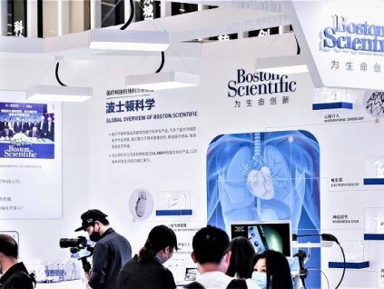 美国医疗科技企业 波士顿科学中国首个工厂落户上海