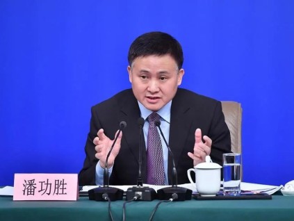 潘功胜在国际货币与金融委员会上详解中国经济及金融形势