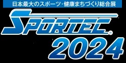 2024年日本国际体育与健康展览会