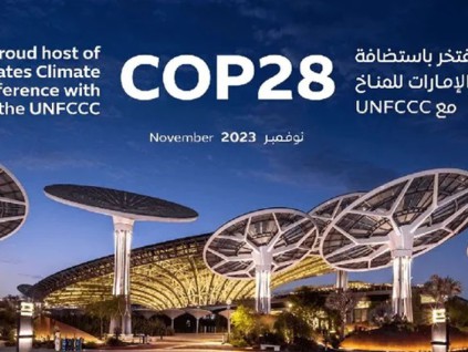 COP28主席国敦促 2030年将再生能源产能提高两倍