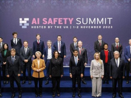 首届人工智能安全峰会发布《布莱奇利宣言》 下届在法国举办