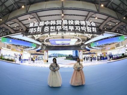 中韩贸易投资博览会江苏盐城开幕 规模超历届水平
