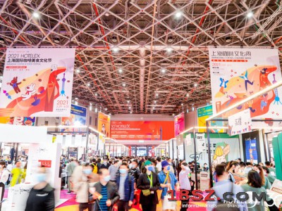 2024上海国际高端食品与饮料展（HOTELEX   上海）
