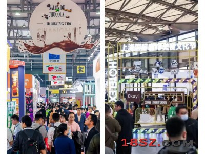 2024上海乳品甜点展|2024上海国际巧克力展
