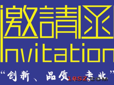 2024中国储能大会|中国储能技术展会|中国储能应用展览会