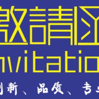 2024中国储能大会|中国储能技术展会|中国储能应用展览会