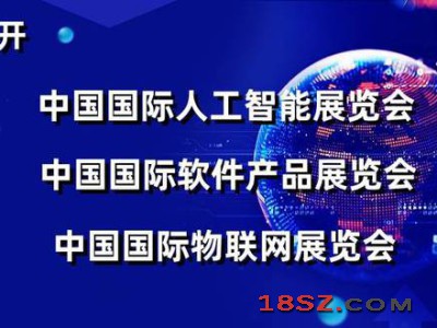 盛大开幕2024第十五届上海国际智慧工地展览会