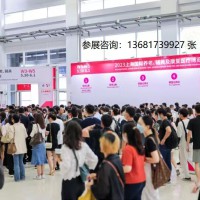 2024上海国际养老、辅具及康复医疗博览会