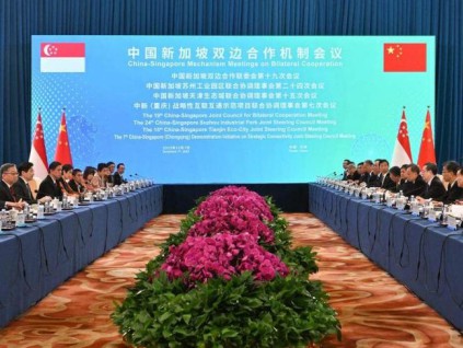 中新天津会议：将通过30天互免签证安排加强两国人员往来