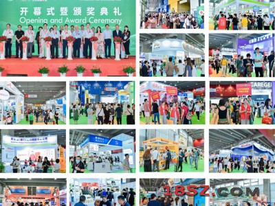 2024广州第五届妇幼健康产业博览会