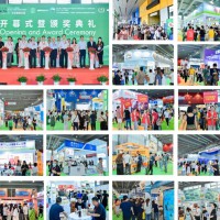 2024广州第五届妇幼健康产业博览会