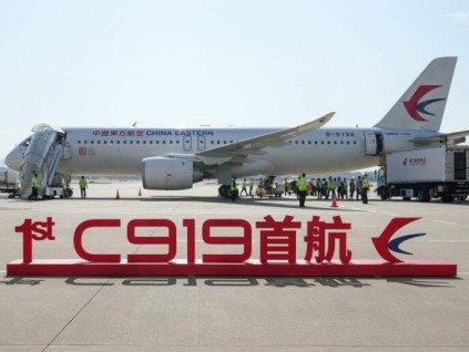 中国国航C919涨价 价格仍略低于波音与空客