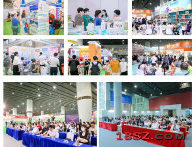 广州（国际）妇幼健康产业博览会|孕婴展