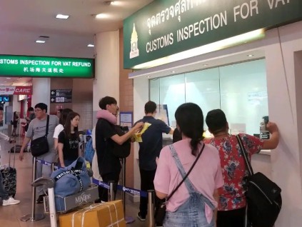 泰国放宽增值税退税条例 方便游客购物申请退税