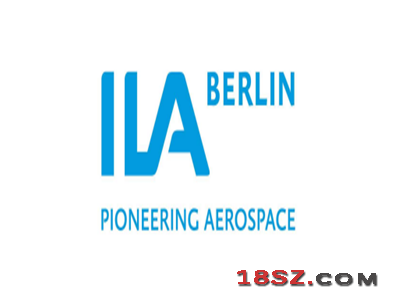 ILA Berlin2024德国(柏林)国际航空航天与防务展