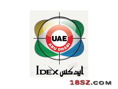 IDEX2025第17届中东(阿布扎比)国际防务展