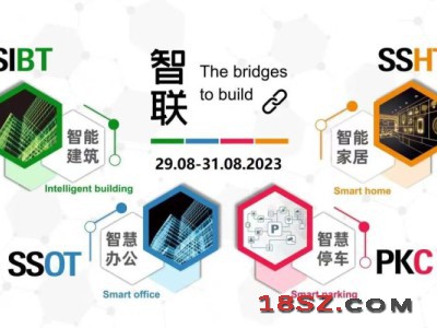 2024年上海国际智能家居展会价格