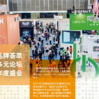 SSOT上海国际智慧办公展览会展位预订