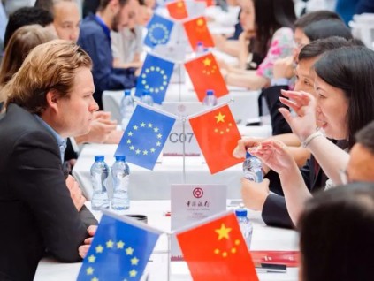 欧盟中国商会设金融工作组 研讨人民币国际化