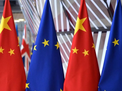 中欧工业对话磋商机制 中国坚定不移扩大高水准对外开放