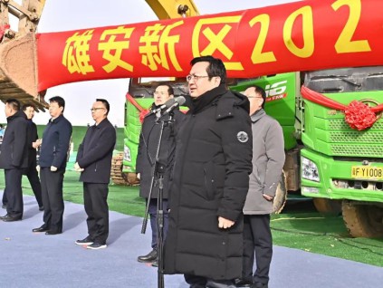 雄安新区建设如火如荼 近3万名北京市公务员迁入办公