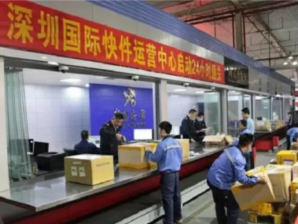 深圳海关日均监管包裹超700万件 跨境电商通达全球