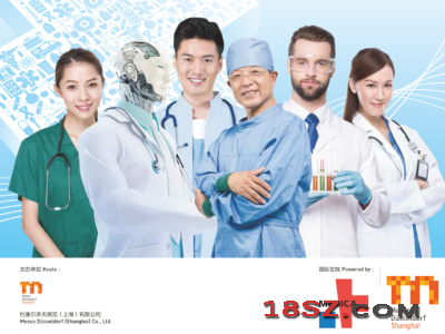 MFC2024年中国医疗器械创新展