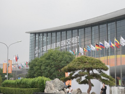 中国服贸会拟于9月中旬在北京举办 法国担任主宾国