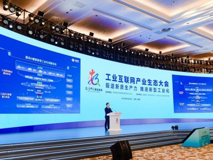 中国发布首个支持30种方言混说星辰语音大模型