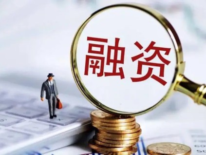 信贷高增长时代可能一去不返 央行政策思路变化已见端倪