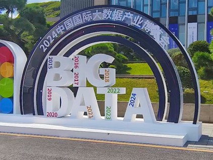 年均增速超过20% 中国从三方面布局数据产业