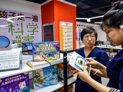 中国2023年研究发展经费破3万亿人民币 居全球第二