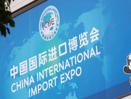 进博会11月举行 中国商务部：参会龙头企业创新高