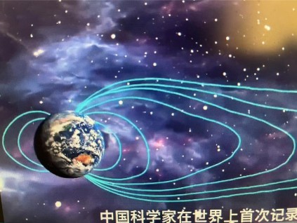 类似清晨鸟儿齐鸣 中国科学家首次记录「太空合声」