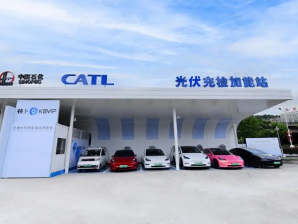 中国石化与宁德时代签署协议 共同建设万座换电站