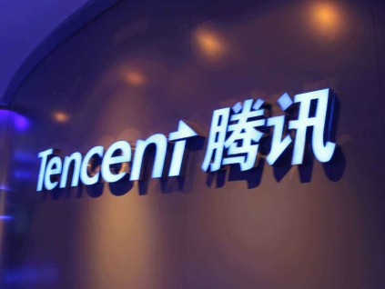 腾讯推出开拓国内市场计划 拟助企业增1000亿销售