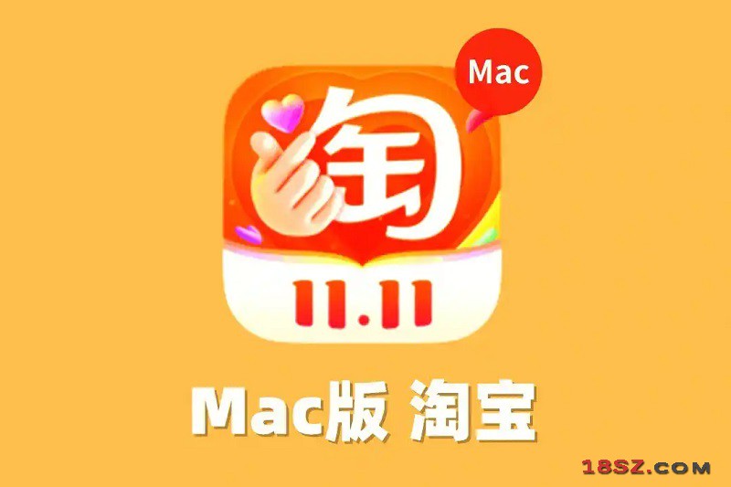 18SZ图片处理