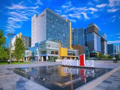 北京提出建成国际一流区块链技术创新策源地
