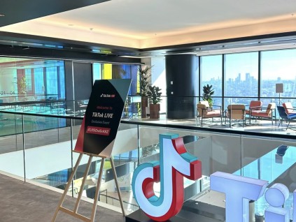 以未能妥善保护用户信息为由 TikTok被欧盟罚款5亿欧